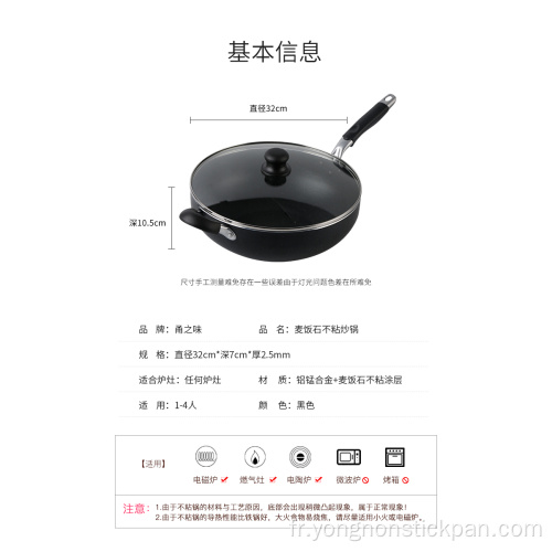 Poêle wok profonde antiadhésive en aluminium